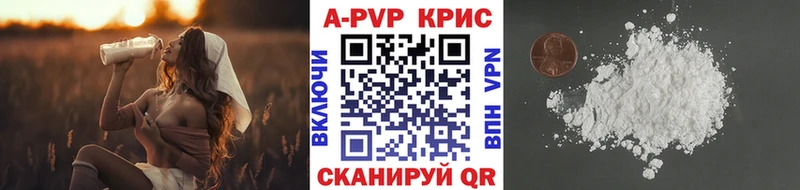 Купить  Обоянь  Альфа ПВП VHQ 