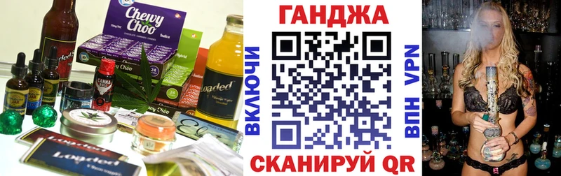 Печенье с ТГК конопля Купить где Обоянь