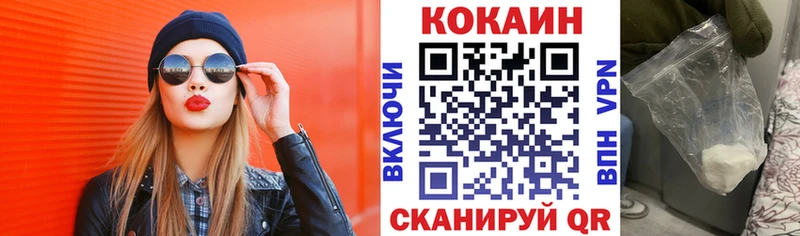 Кокаин 97%  Купить  Обоянь 