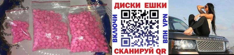 Купить  Обоянь  ЭКСТАЗИ mix 