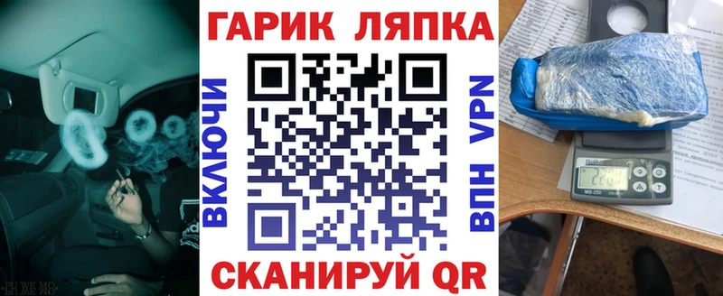ГАШ индика сатива  Купить закладки  Обоянь 