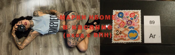 альфа пвп Киренск