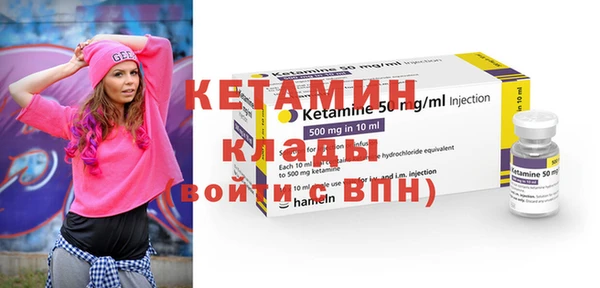 мефедрон Киреевск