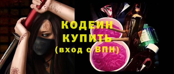 кокаин Кинешма
