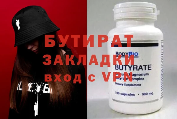 кокаин Кинешма