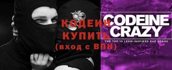 кокаин Кинешма