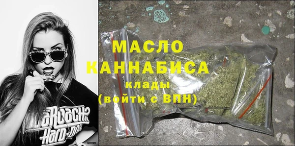 мефедрон Киреевск