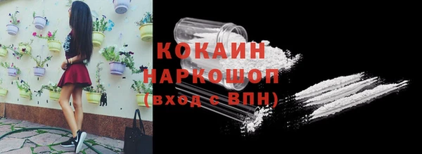 кокаин Кинешма
