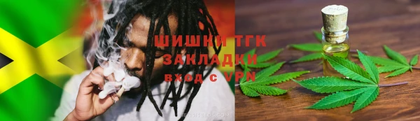 мефедрон Киреевск