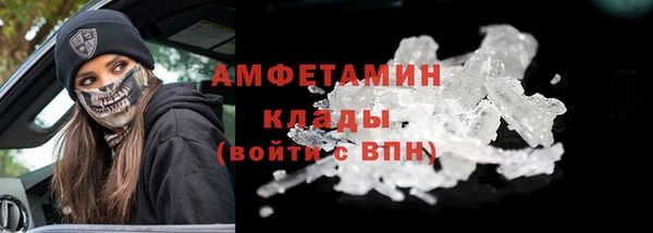кокаин Кинешма