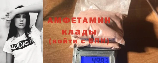 альфа пвп Киренск