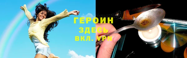 мефедрон Киреевск
