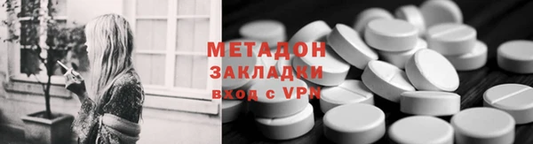 альфа пвп Киренск