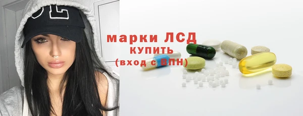 альфа пвп Киренск