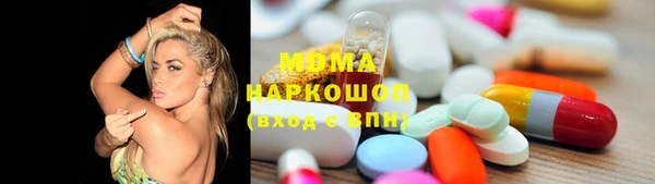 альфа пвп Киренск