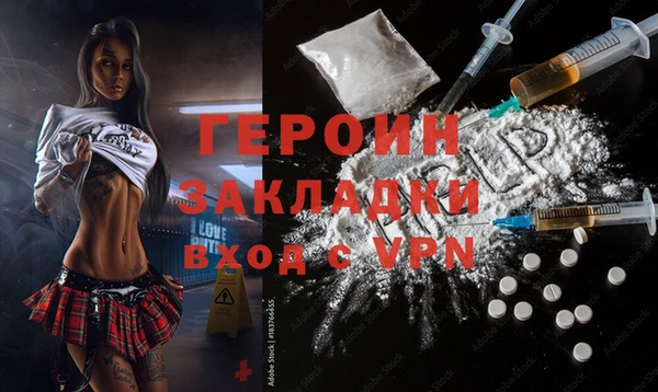 кокаин Кинешма