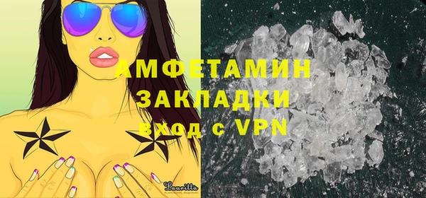 мефедрон Киреевск