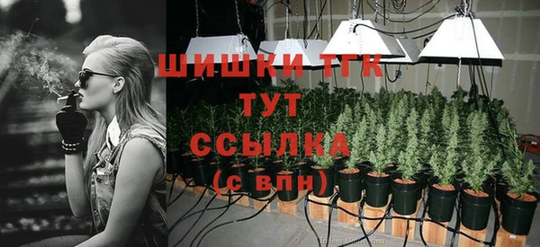 мефедрон Киреевск