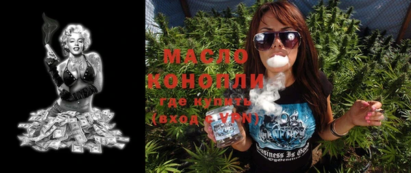 мефедрон Киреевск