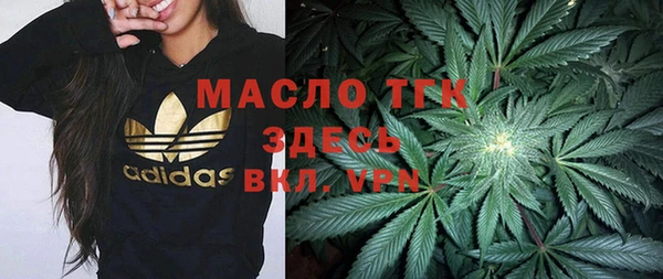 мефедрон Киреевск