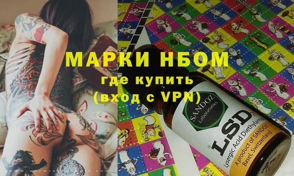 кокаин Кинешма