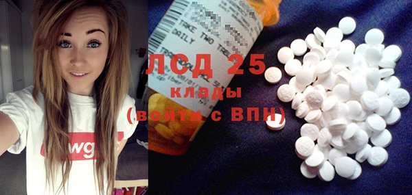 кокаин Кинешма