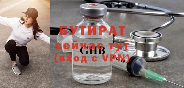 мефедрон Киреевск