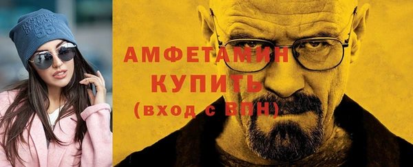 мефедрон Киреевск