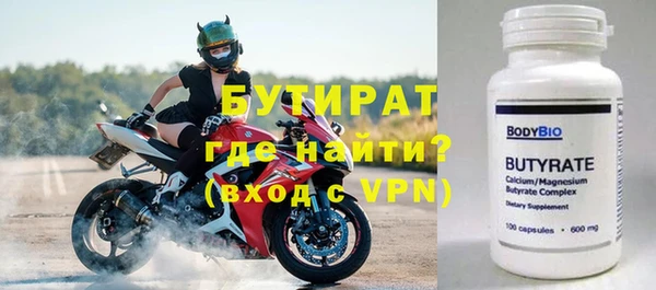 альфа пвп Киренск
