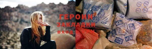 кокаин Кинешма