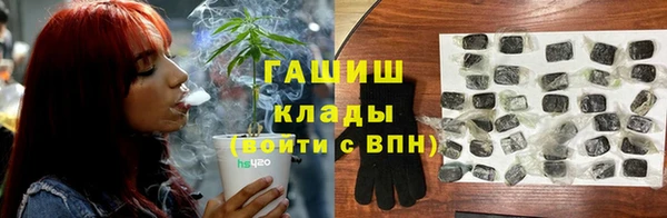 мефедрон Киреевск