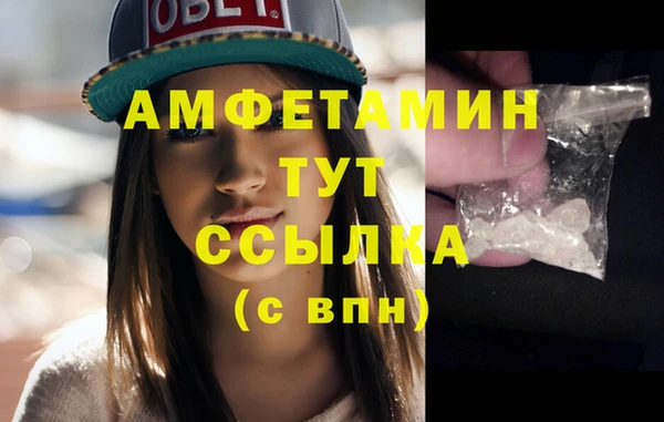 мефедрон Киреевск