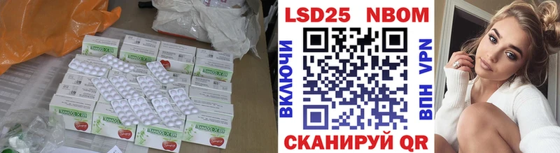 Купить закладки  Обоянь  ЛСД экстази ecstasy 