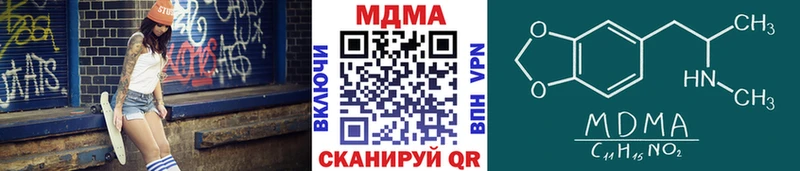 MDMA crystal  Купить где  Обоянь 