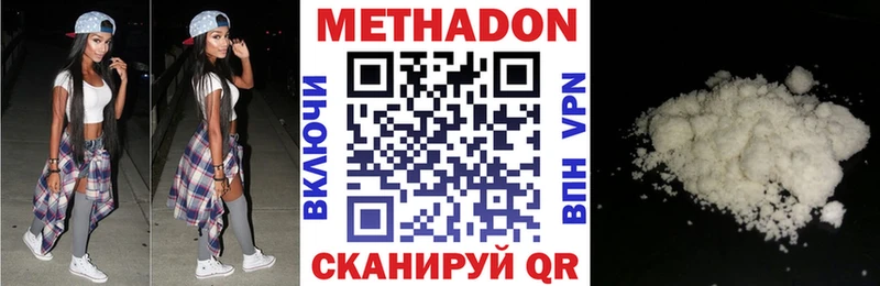 Купить  Обоянь  Метадон мёд 