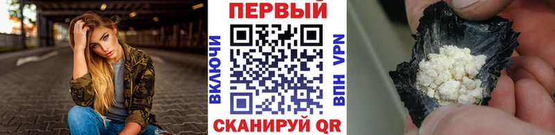 Купить  Обоянь  Метамфетамин Methamphetamine 