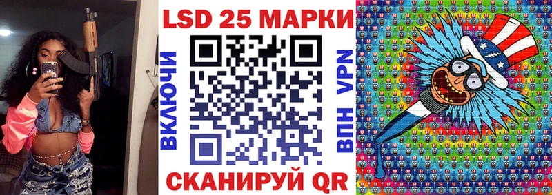 Купить  Обоянь  Наркотические марки 1,8мг 