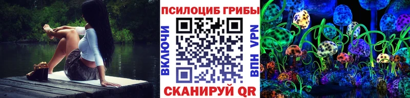 Купить где  Обоянь  Галлюциногенные грибы ЛСД 
